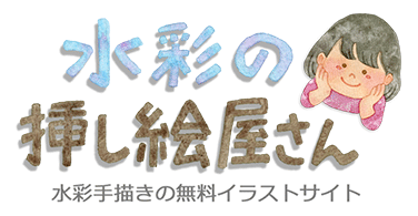 絵本を読む親子 3人 の水彩イラスト 水彩の挿し絵屋さん